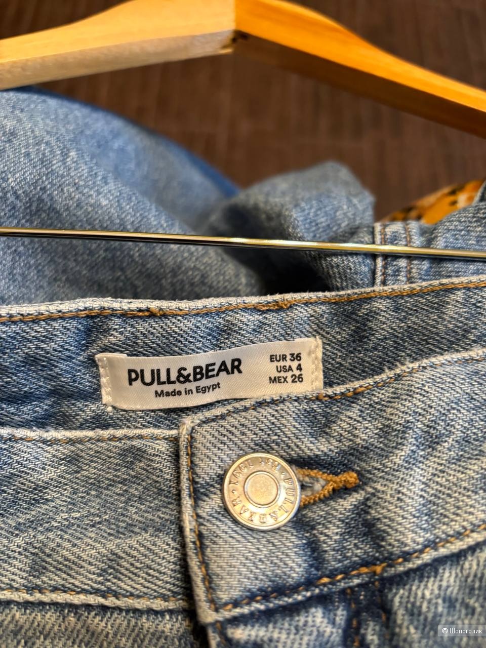 Джинсы Pull&Bear размер 42/44