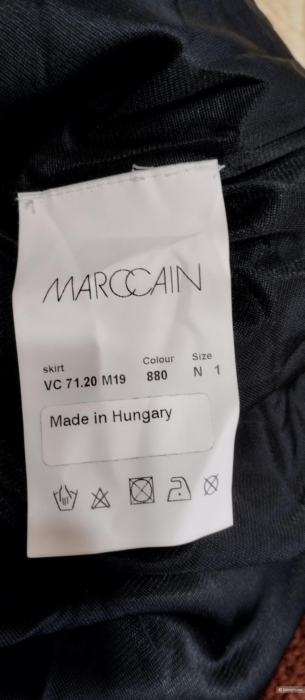 Юбка альпака шерсть MarcCain, S/M