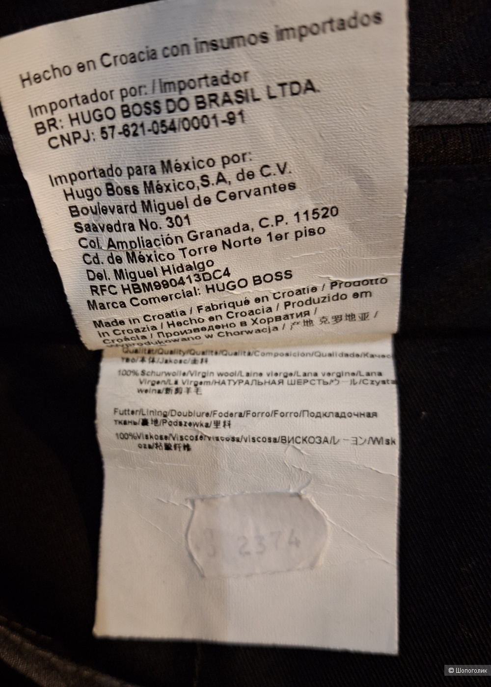 Шерстяные брюки Hugo Boss/48