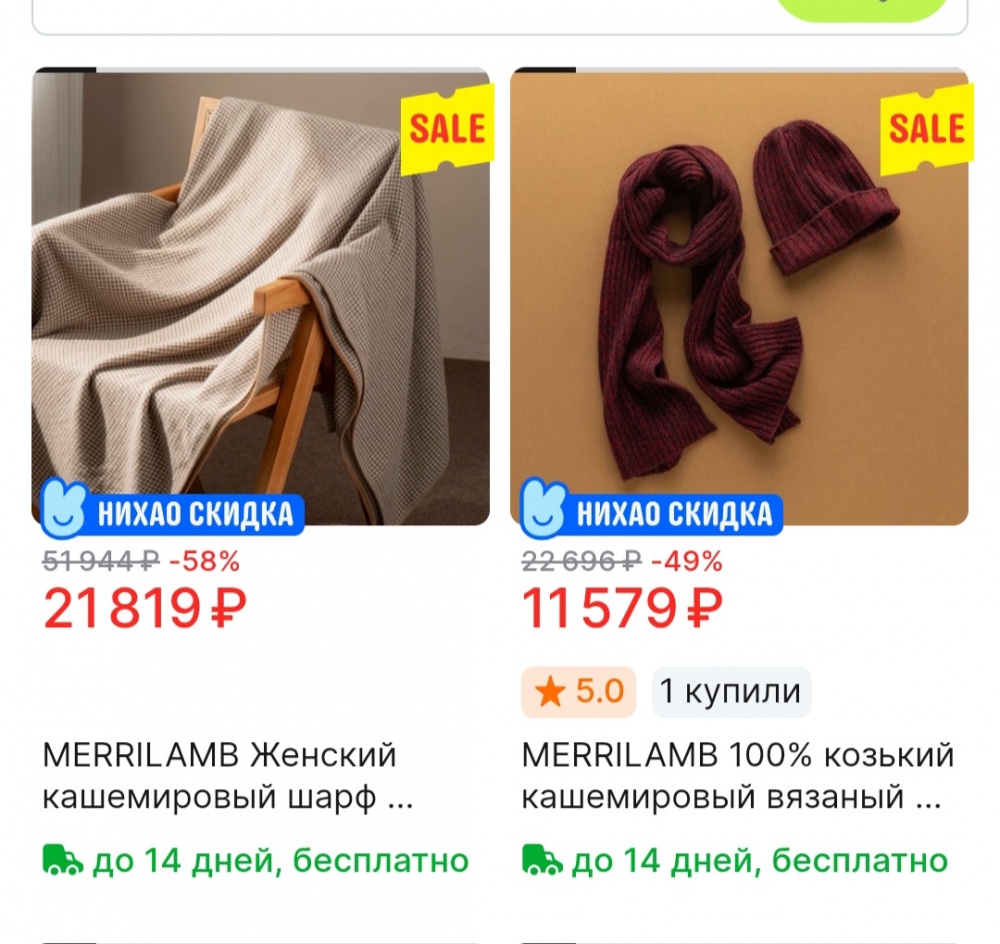 Шапка Merrilamb р. One size