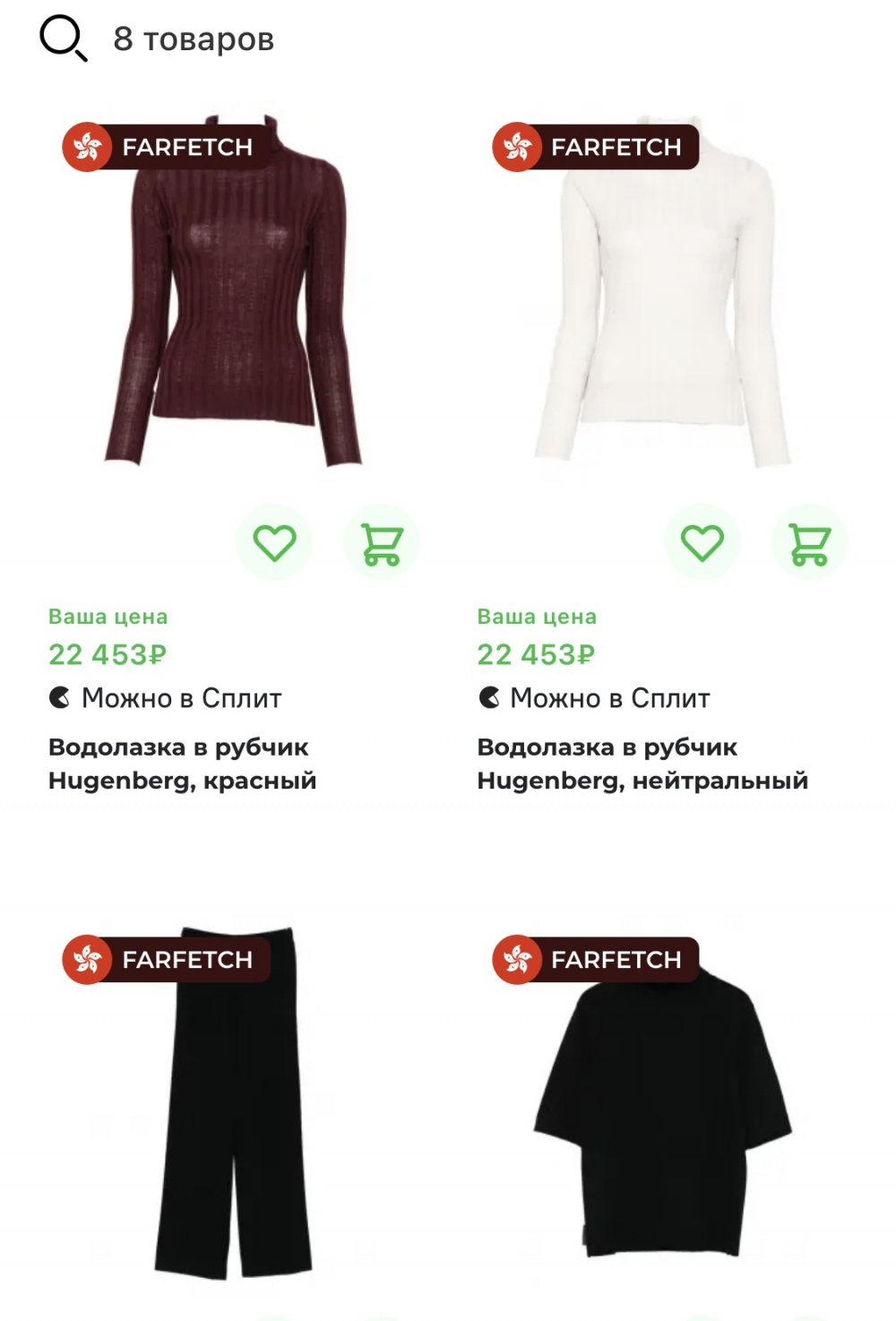 Кофта женская Hugenberg . Размер XL