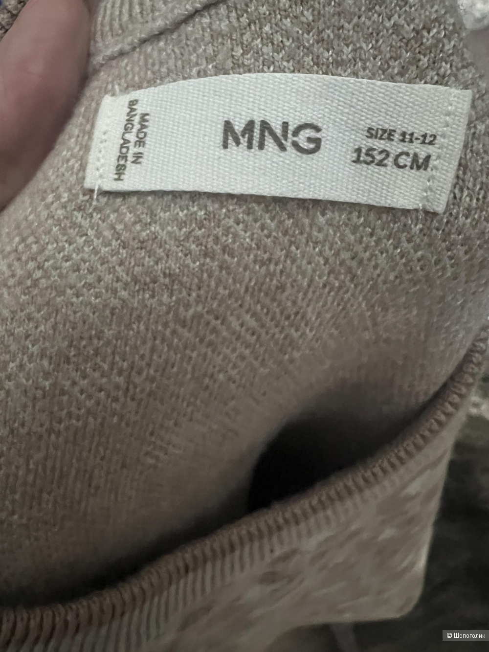 Джемпер MNG 11/12 лет 152см