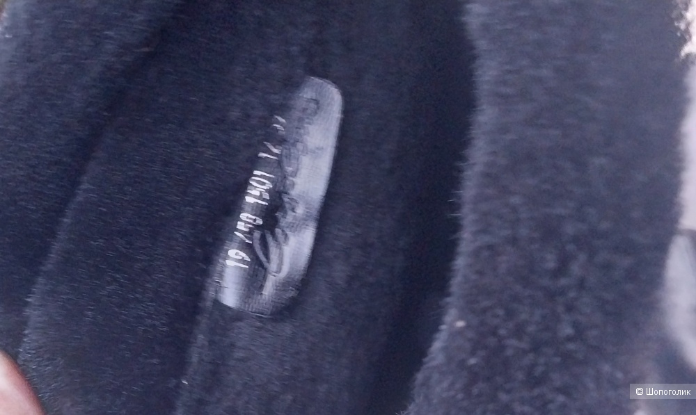 Зимние сапоги Corso Como р.39