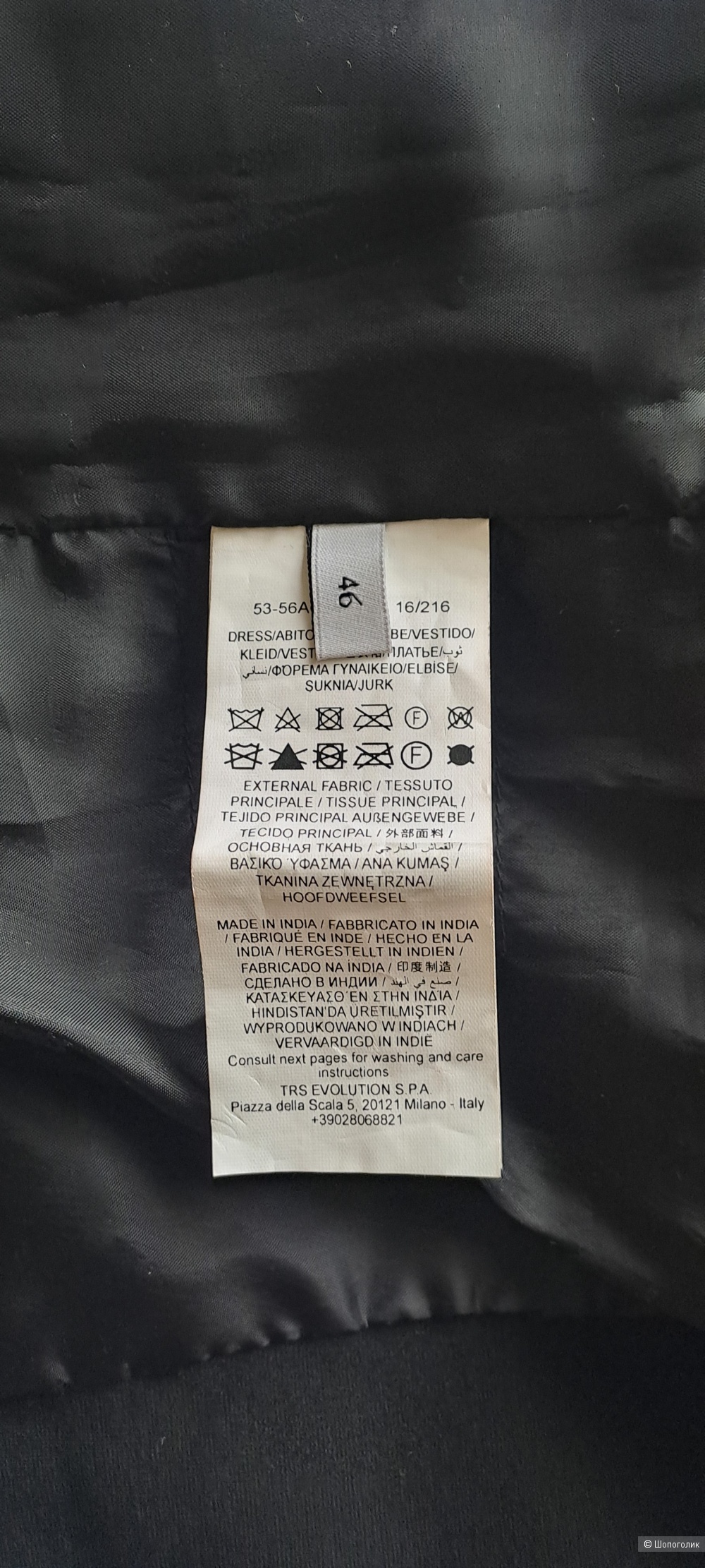 Платье Trussardi 46 it(48 русский)