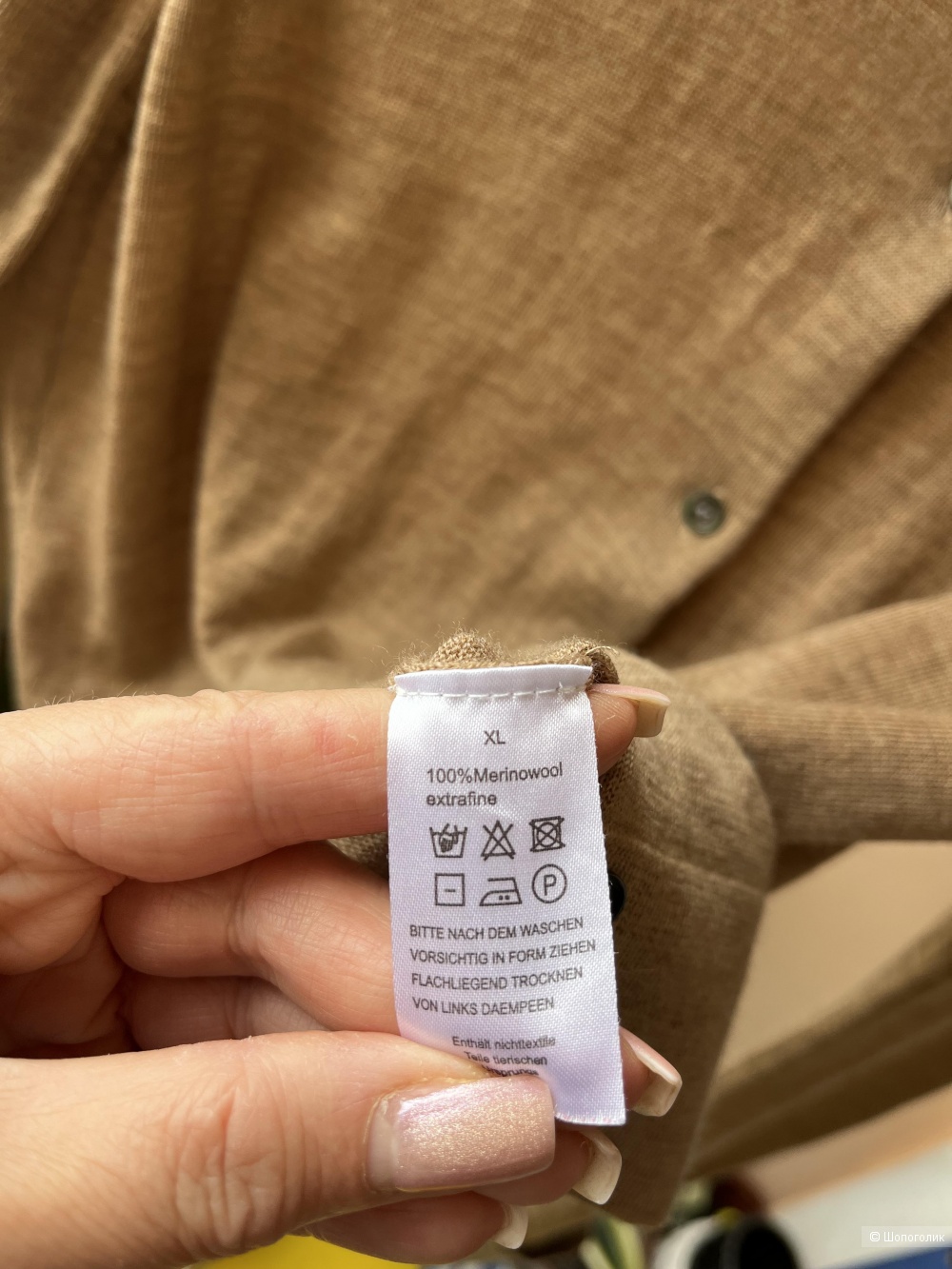 Кофта женская Hugenberg . Размер XL