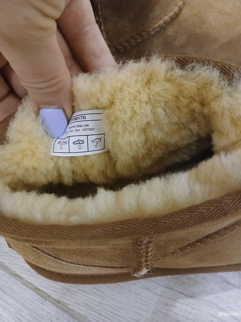 Угги no name р.40