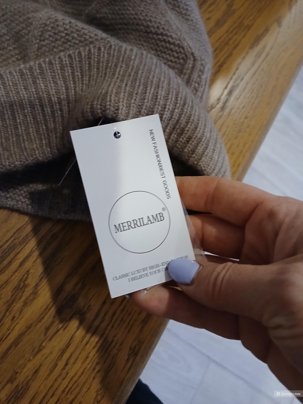 Шапка Merrilamb р. One size