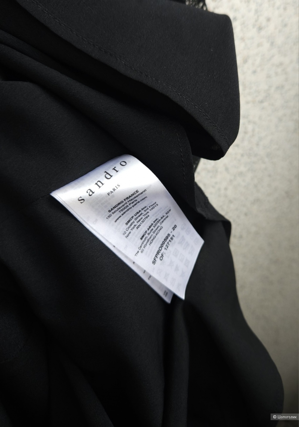 Платье Sandro, 44