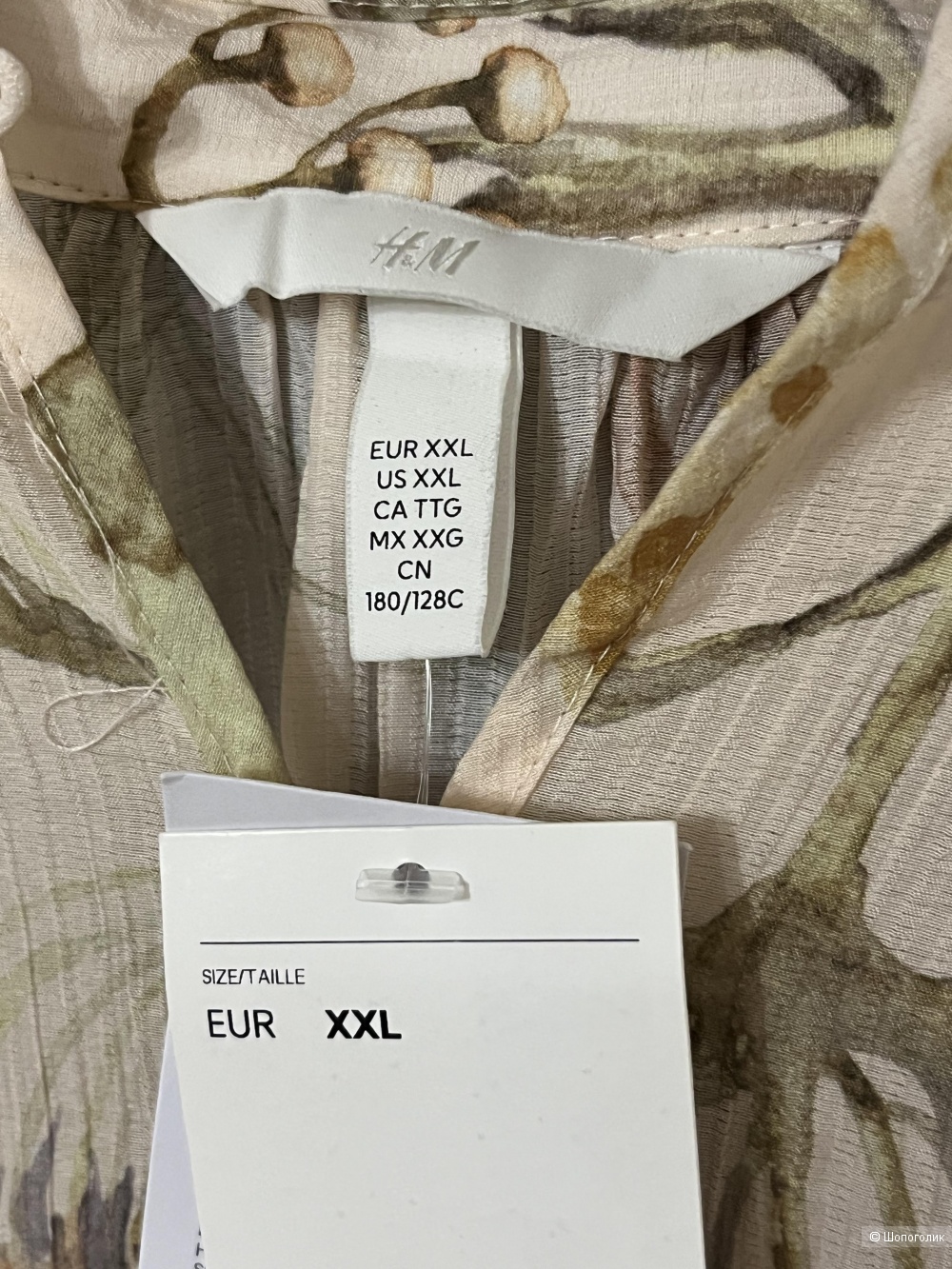 Платье H&M 54 размер