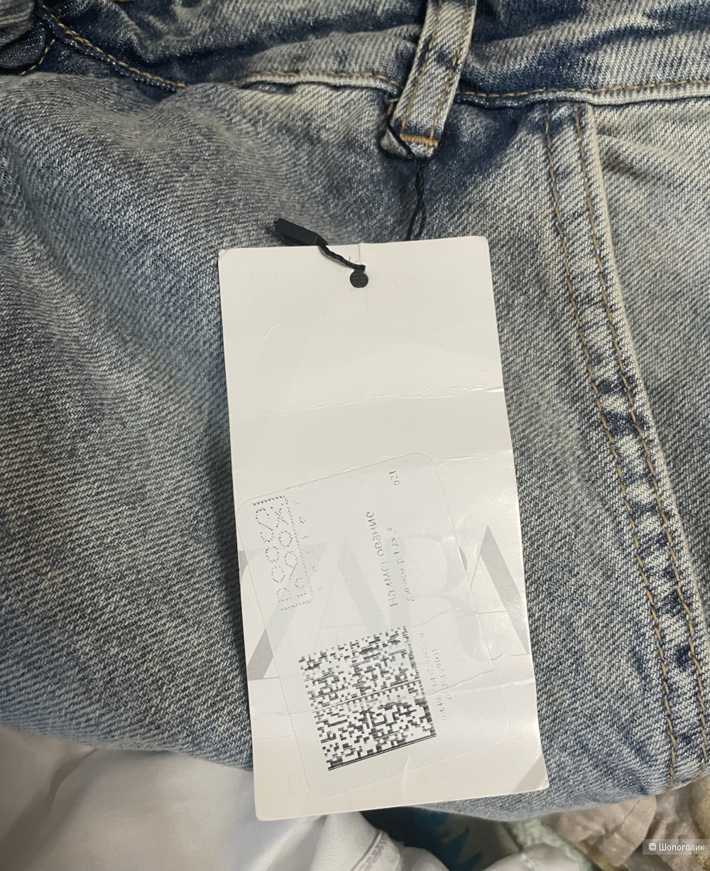 Джинсы Zara размер L
