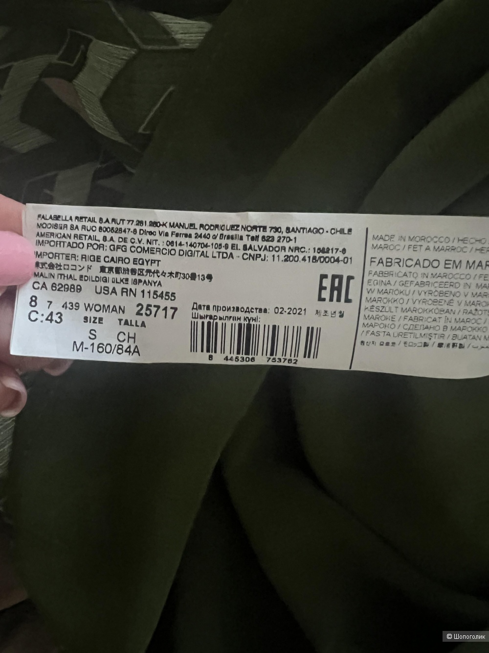 Платье MNG р44