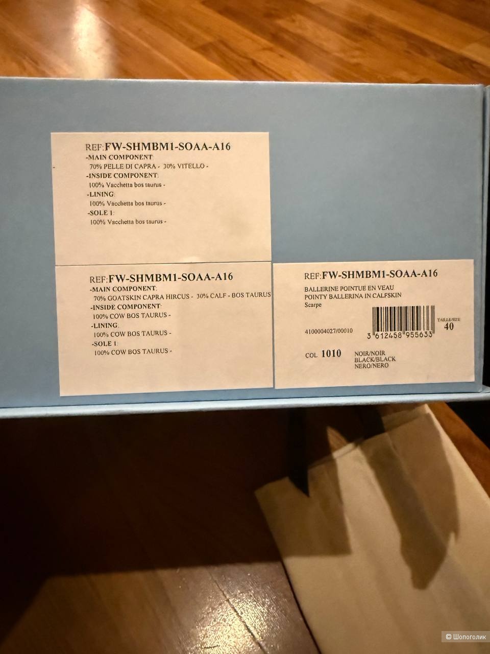 Туфли Lanvin размер 40