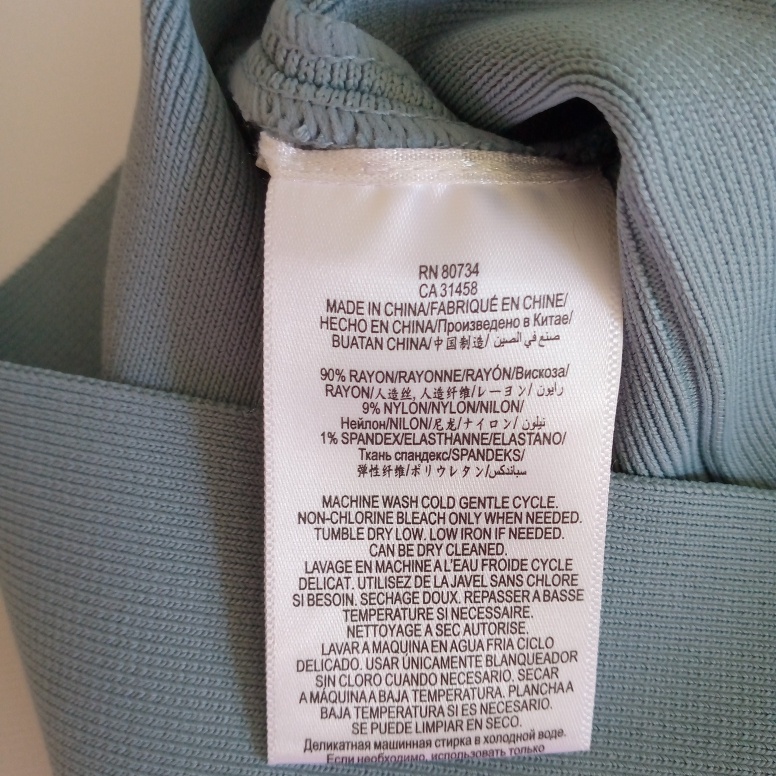 Юбка Bcbgmaxazria XXS