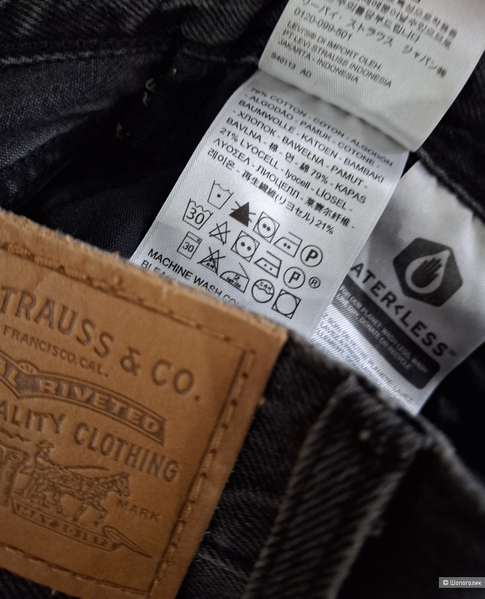 Джинсы Levis/42-44