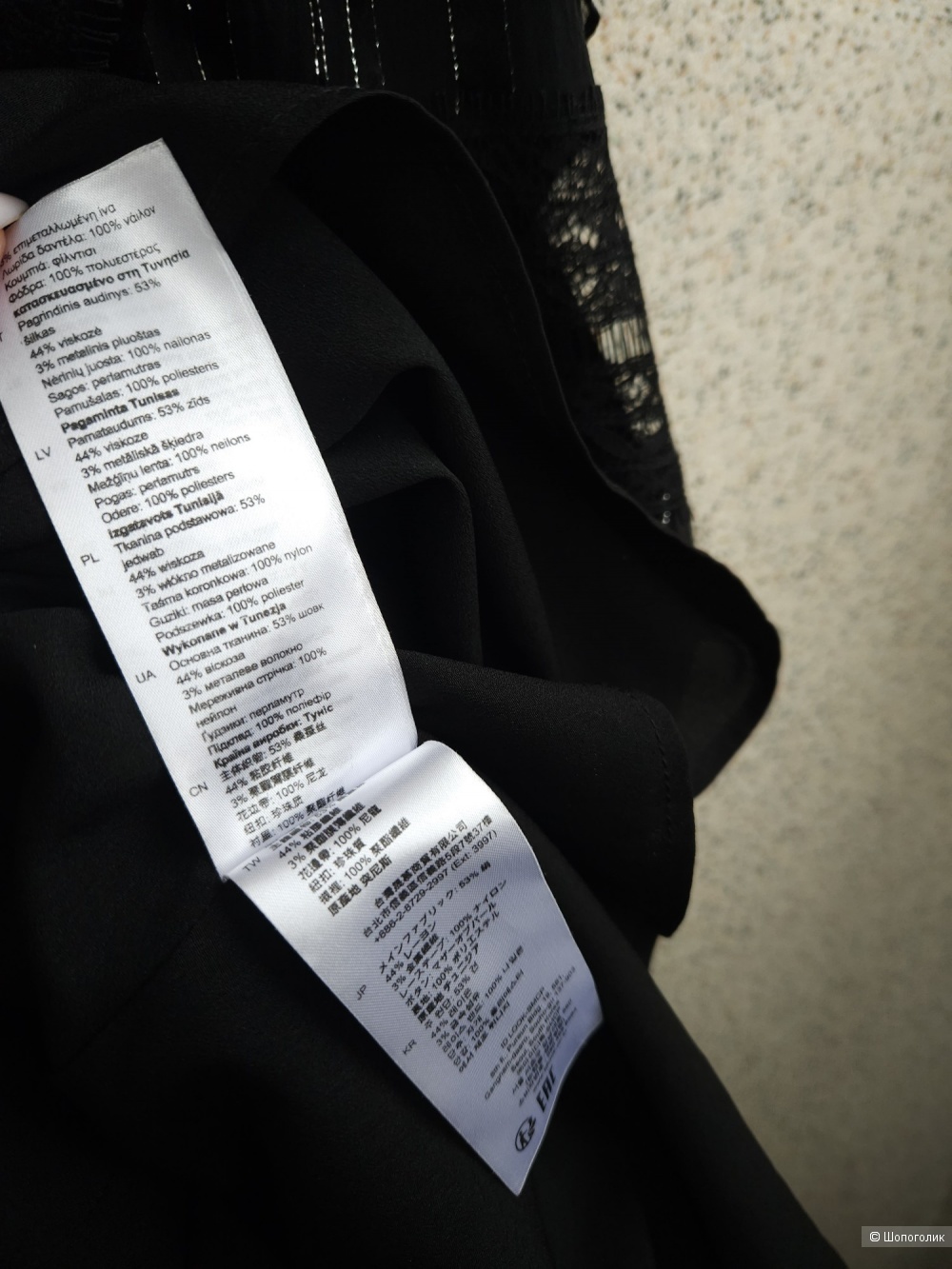 Платье Sandro, 44