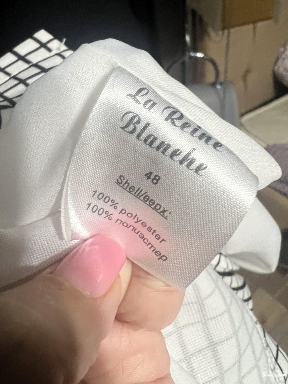 Платье La Reine Blanche р 48