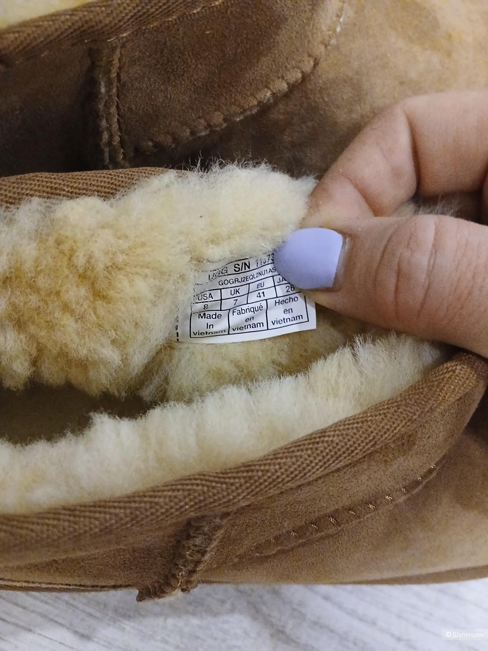 Угги no name р.40