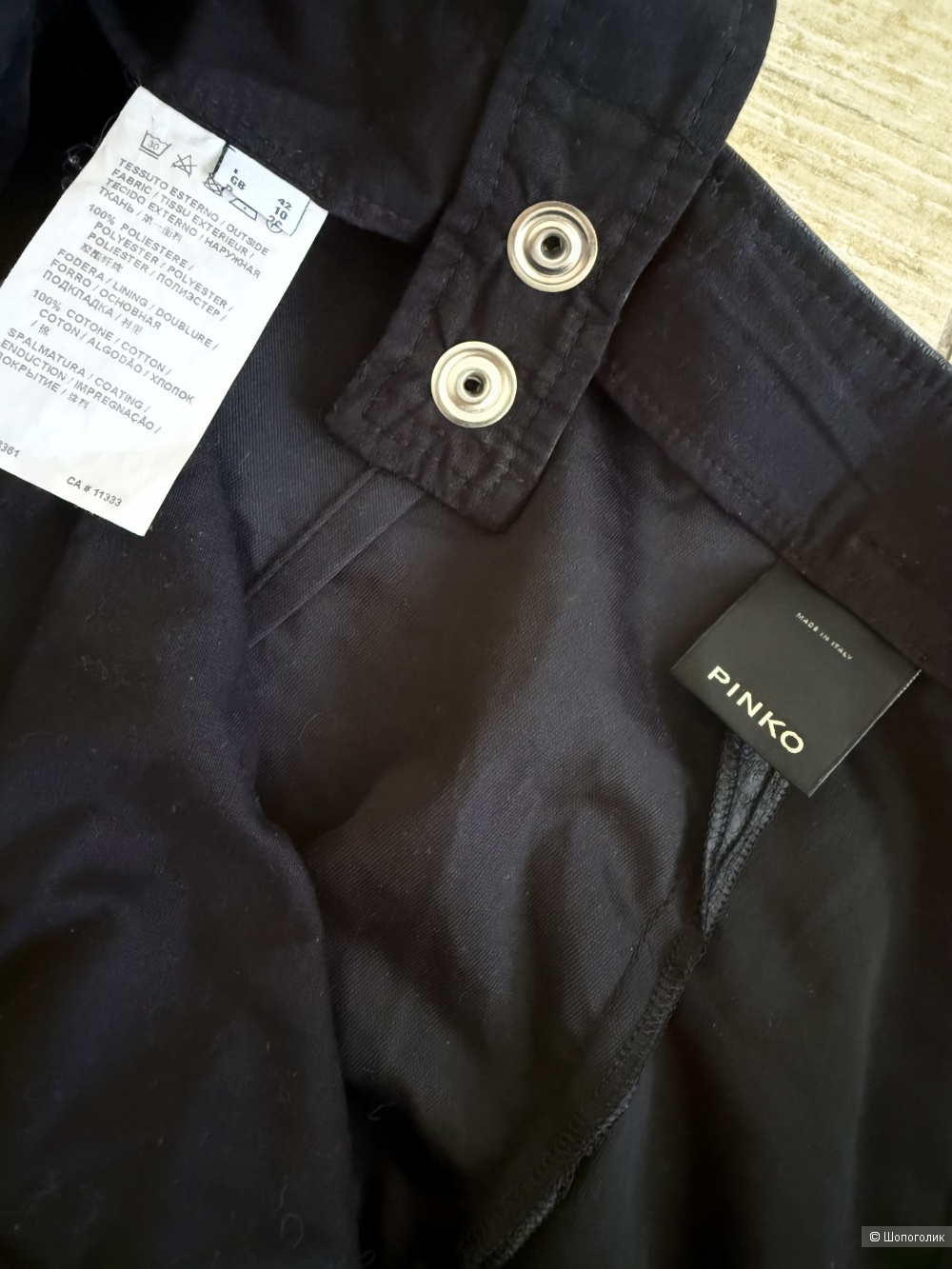 Комбинезон Pinko 42-44