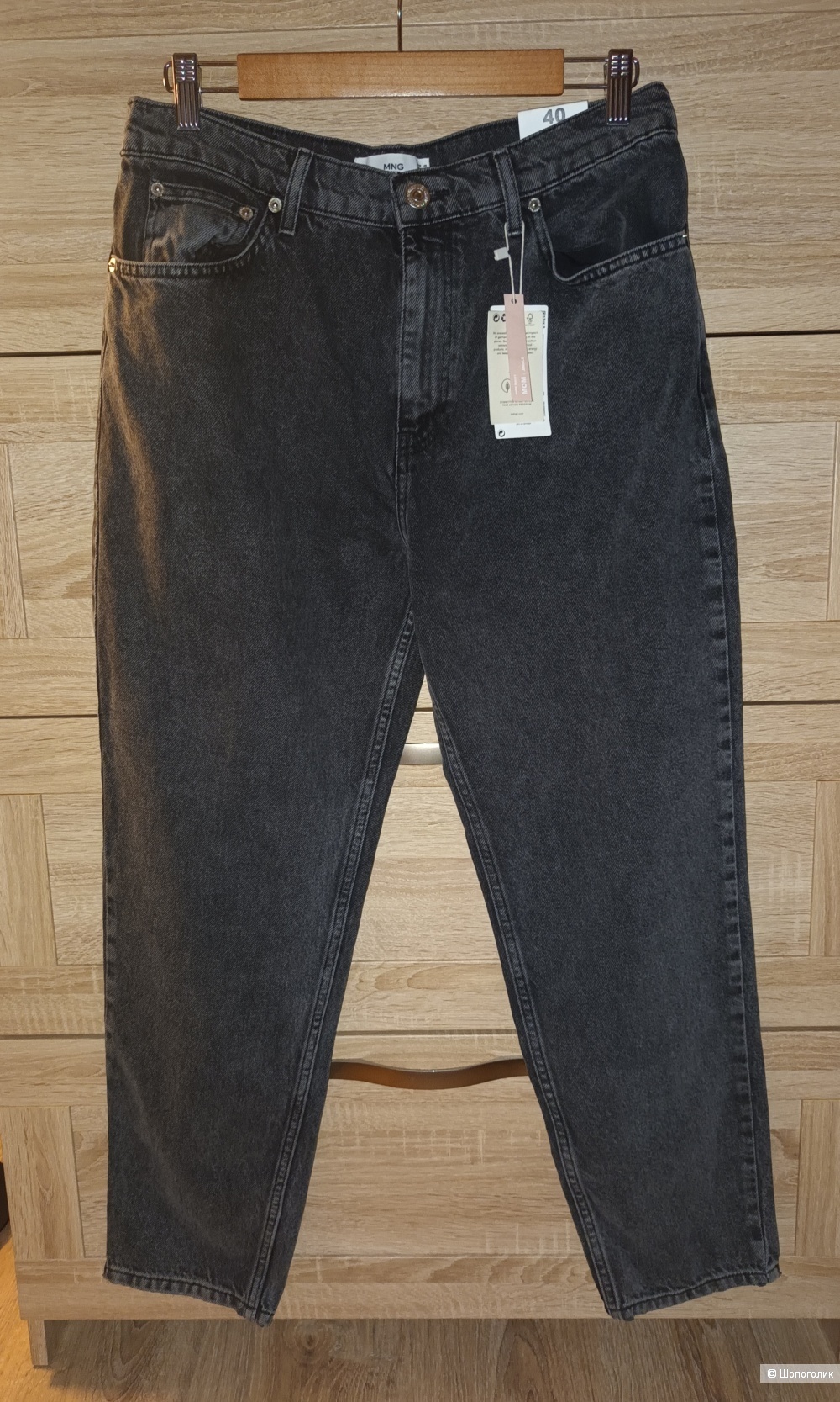 Джинсы Mango/46