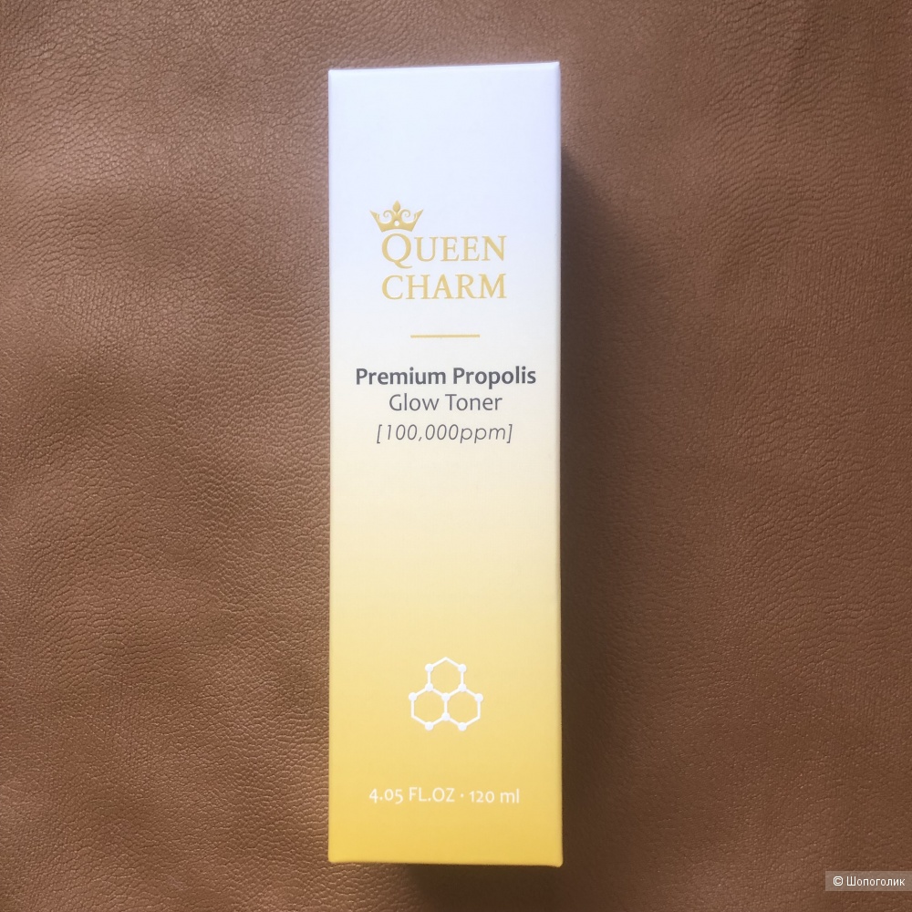 Тонер QUEENCHARM с прополисом для сияния кожи