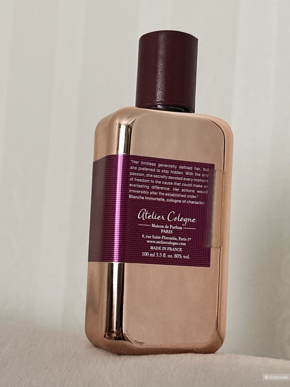 Blanche Immortelle Atelier Cologne 75 ml