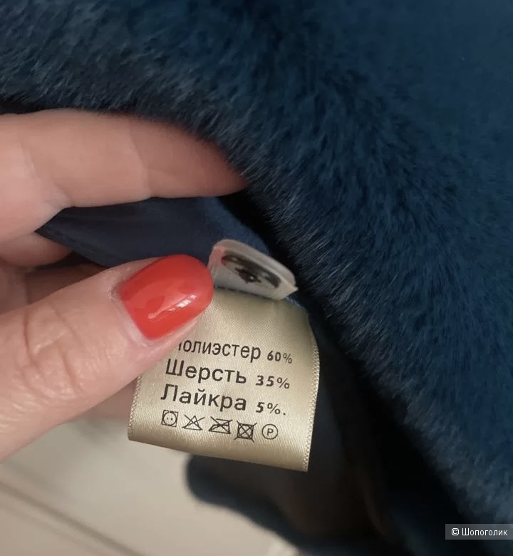 Шуба под норку, р.46