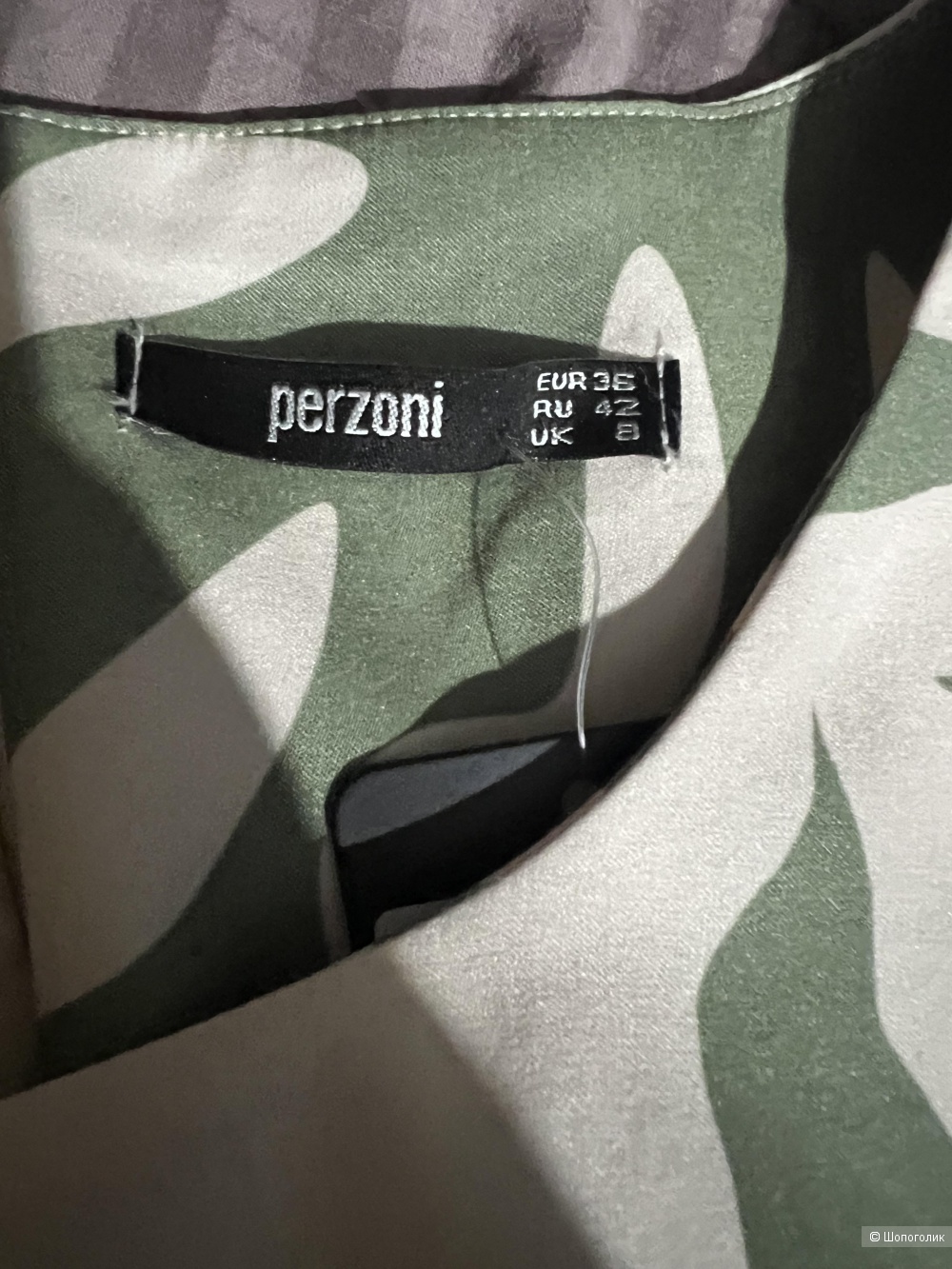 Платье Perzoni р42/44