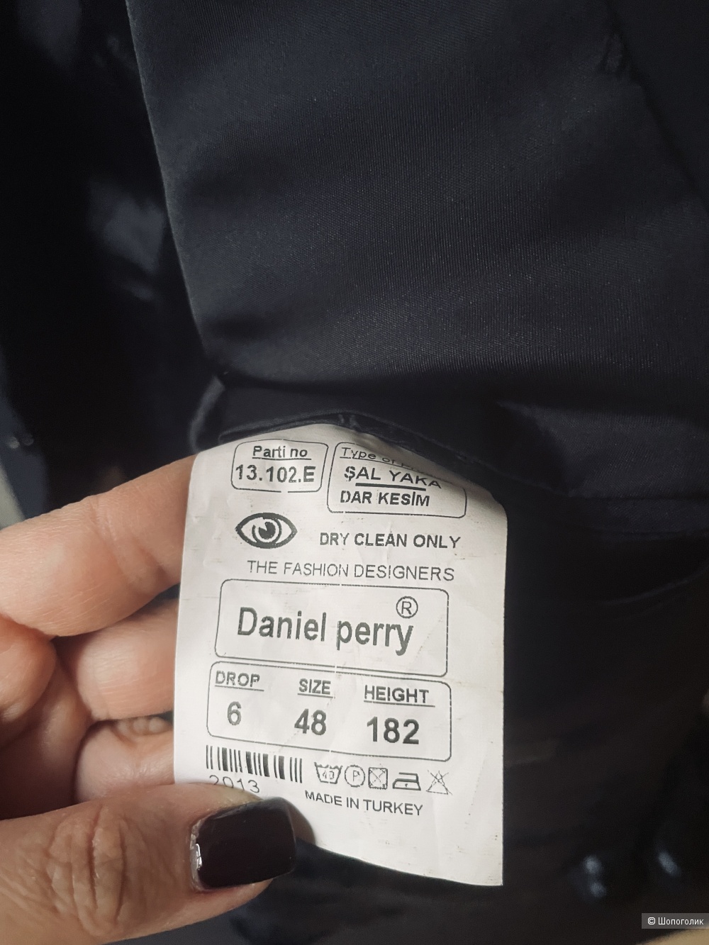 Жакет Daniel Perry, размер 44-48
