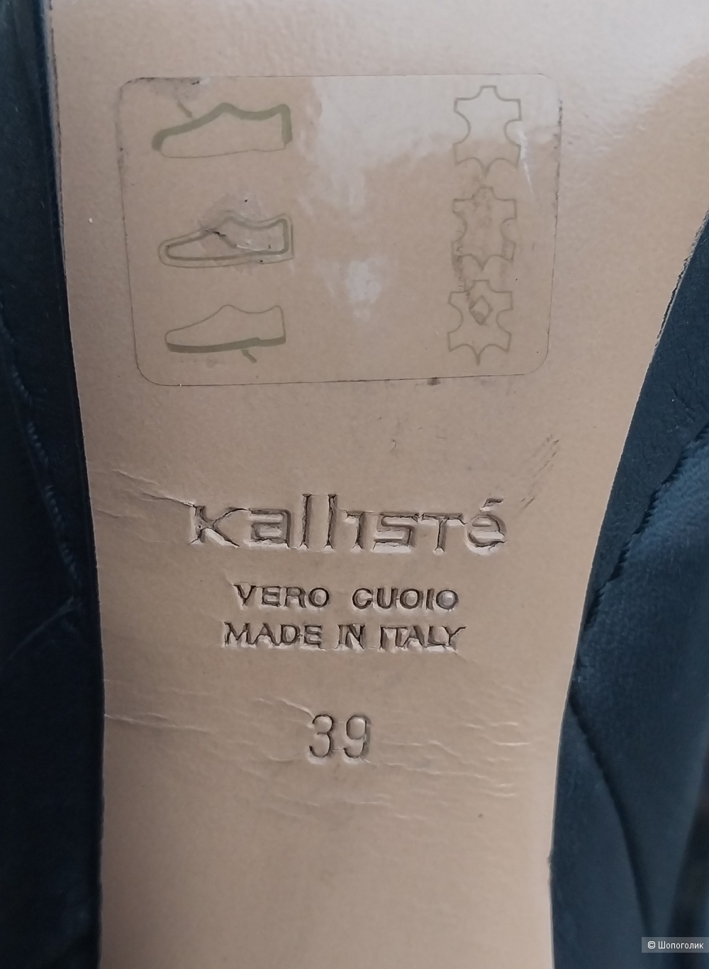 Зимние сапоги Kallistе р.39