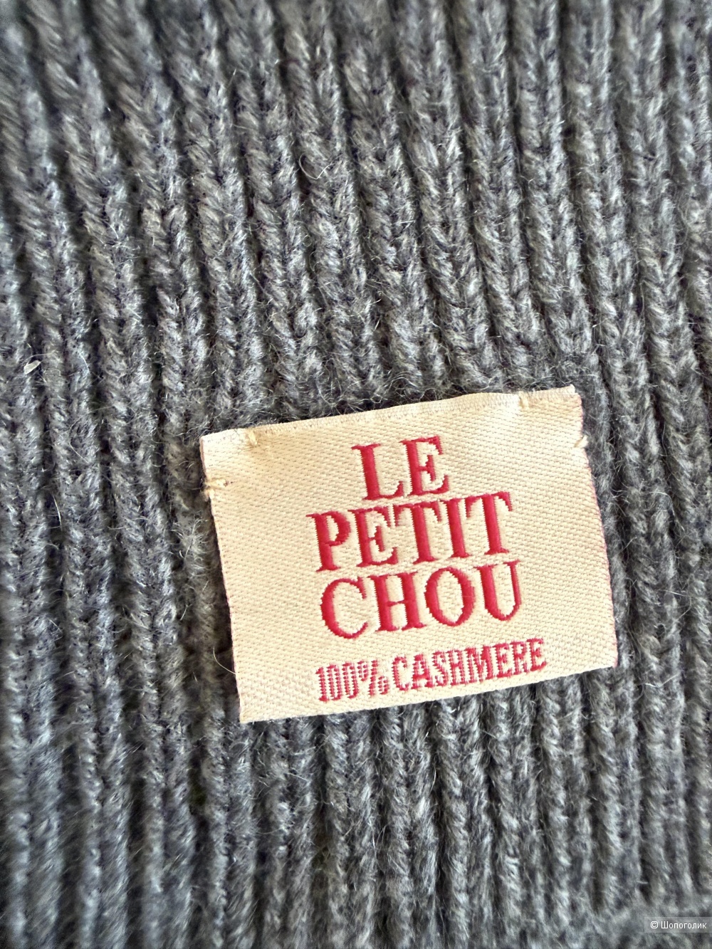 Шарф Le petit Chou размер м
