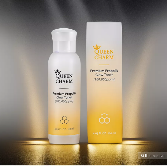 Тонер QUEENCHARM с прополисом для сияния кожи