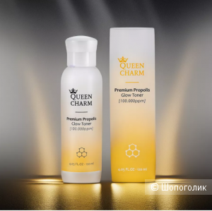 Тонер QUEENCHARM с прополисом для сияния кожи
