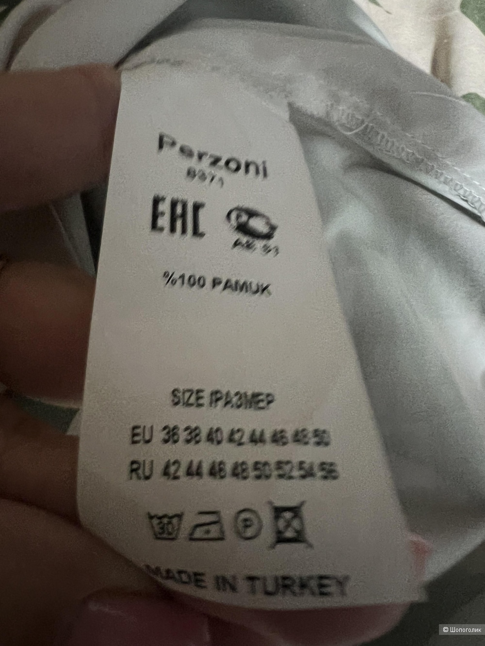 Платье Perzoni р42/44