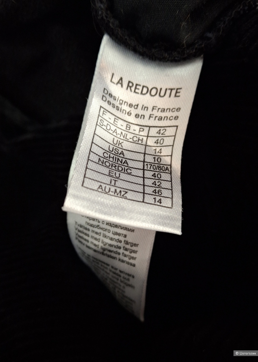 Вельветовые брюки La Redoute/46