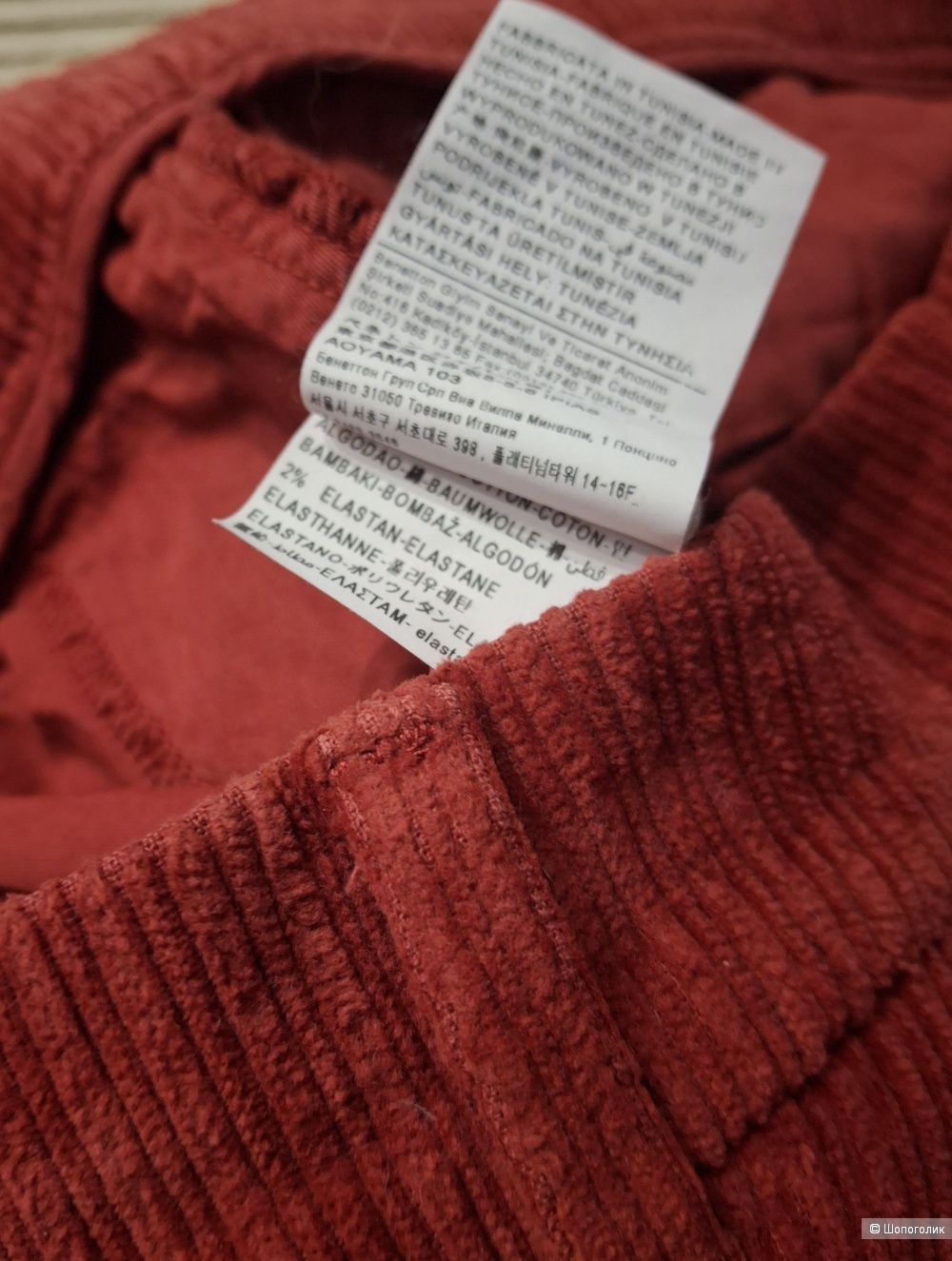 Вельветовые брюки Benetton/44-46