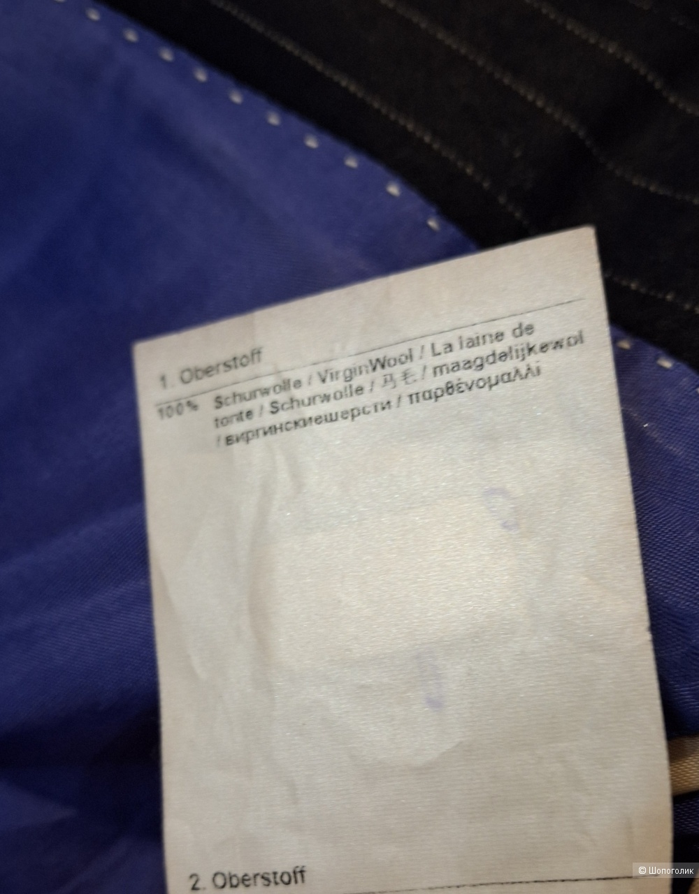 Шерстяной пиджак Tommy Hilfiger/L