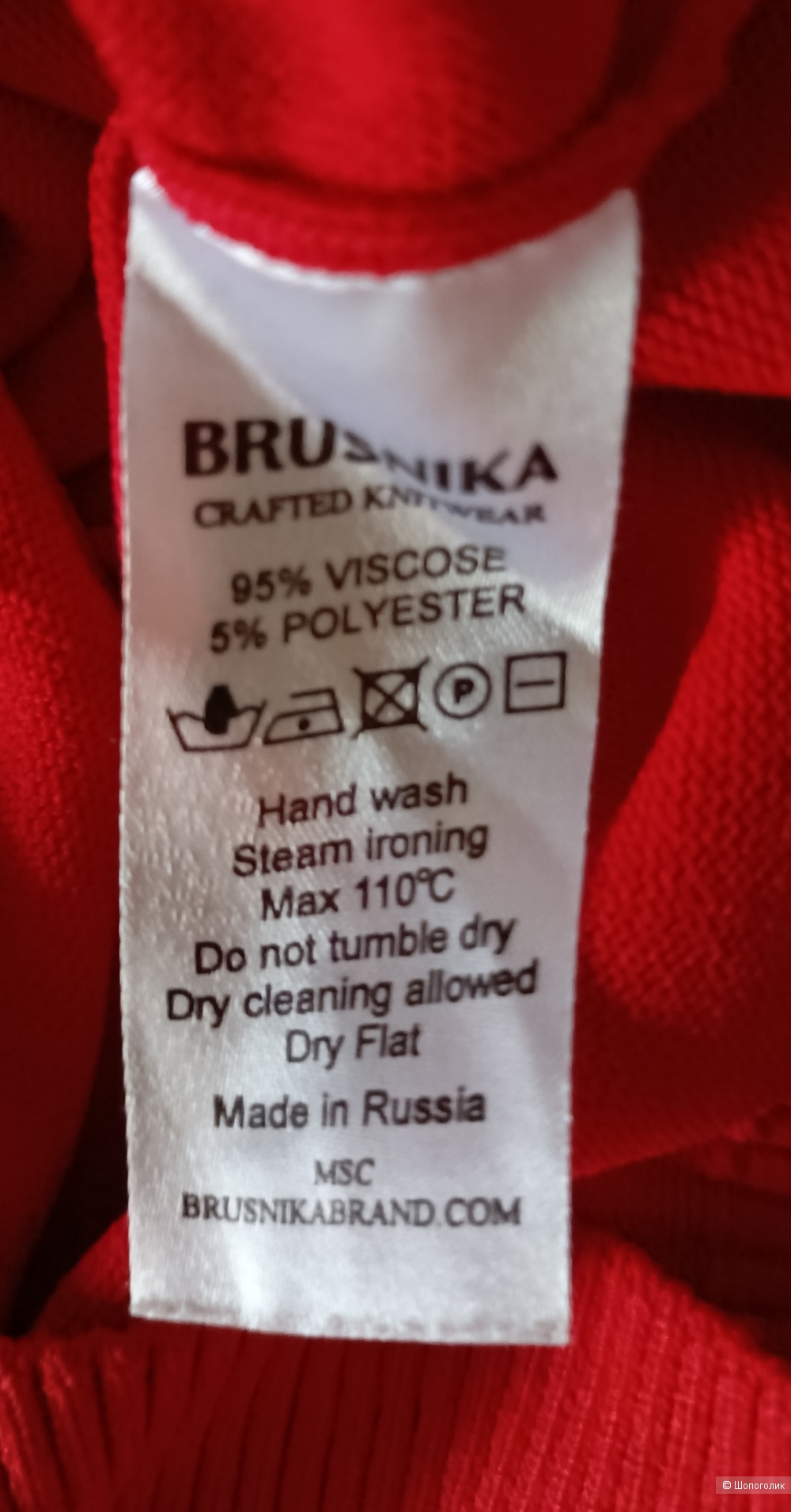 Джемпер Brusnika маркировка S