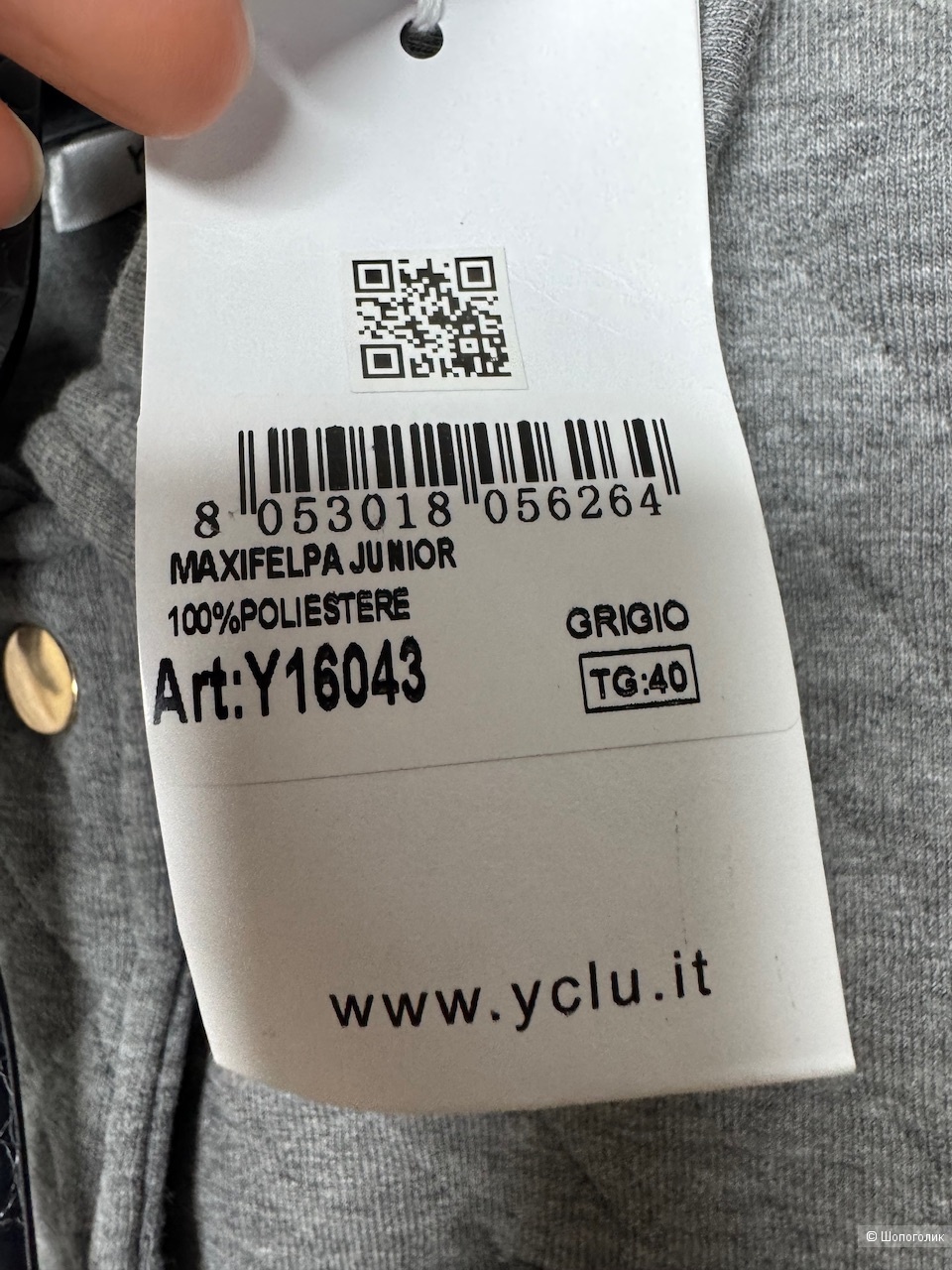 Жакет Y-clu, размер 40