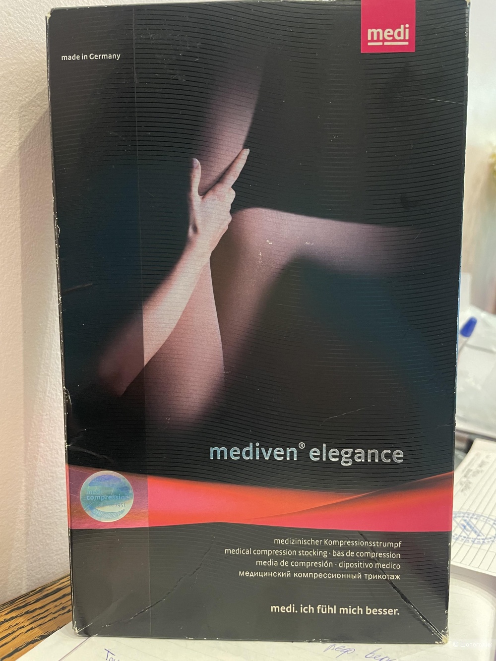 Компрессионные колготки Medi 1 класс р. 3