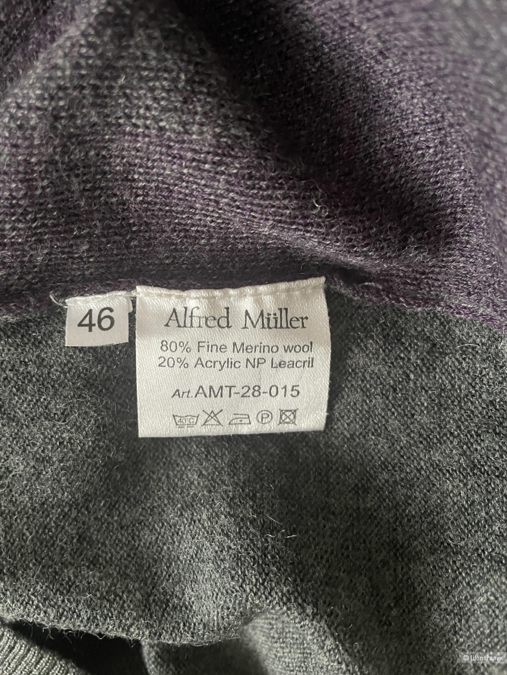 Пуловер Alfred Muller 46-48 размер