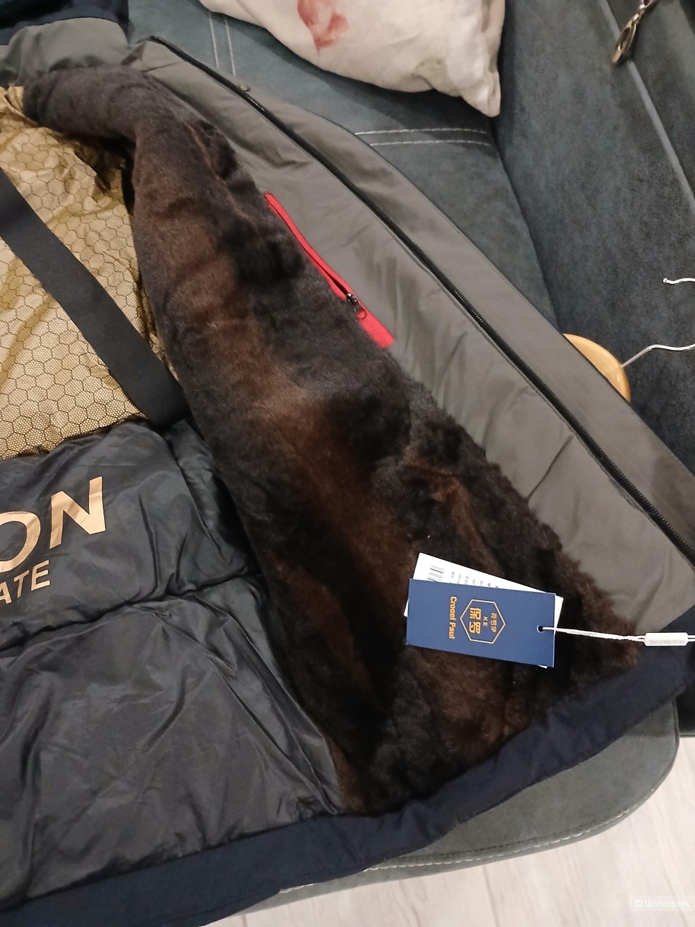 Куртка Crooel Paul р.48