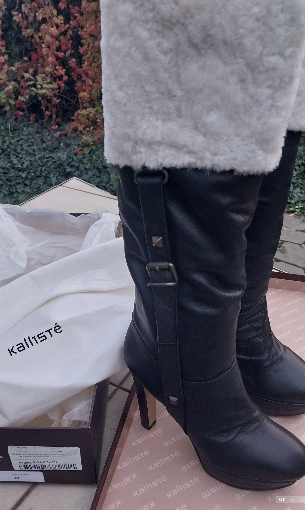 Зимние сапоги Kallistе р.39