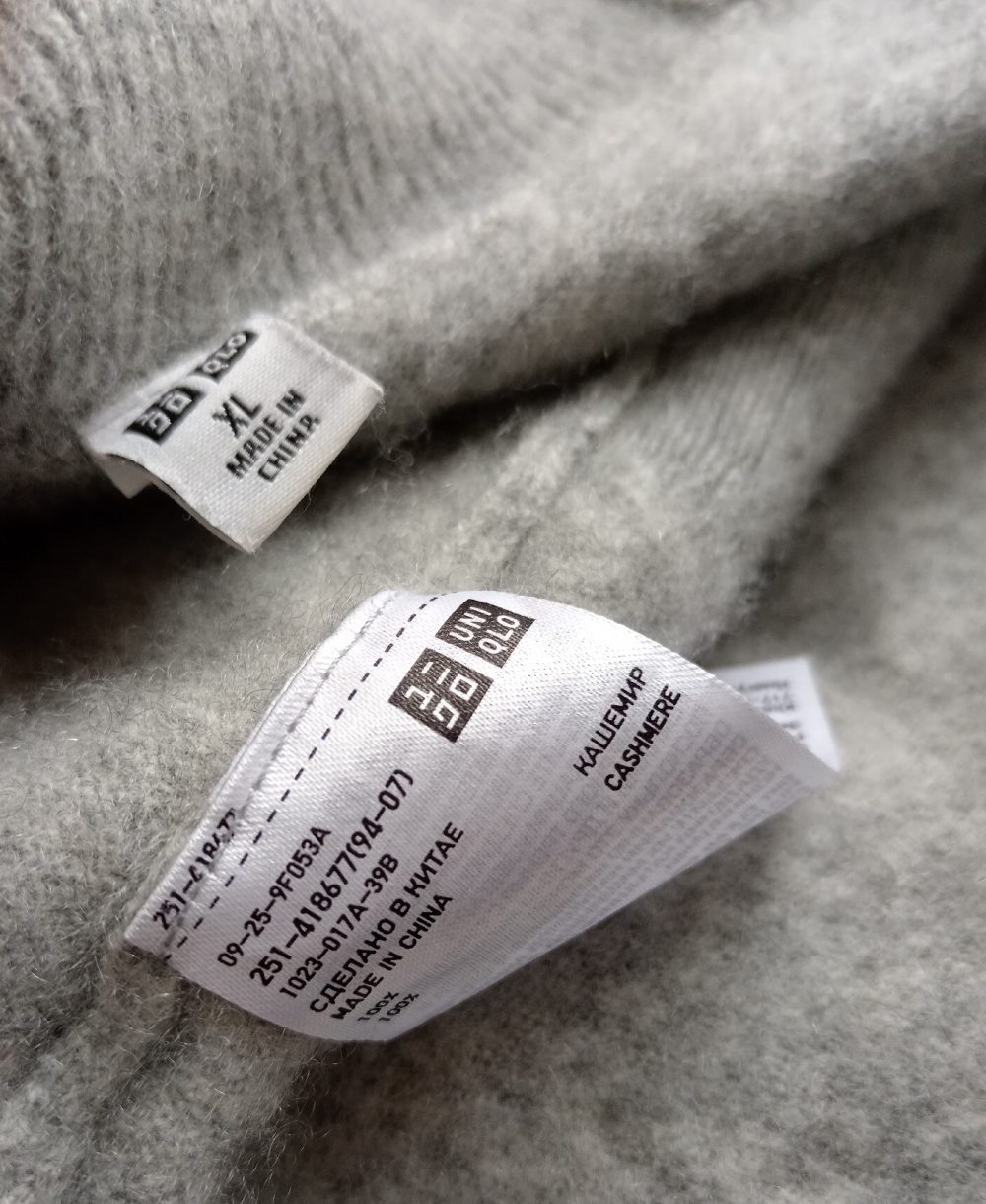 Кашемировый свитер Uniqlo размер XL