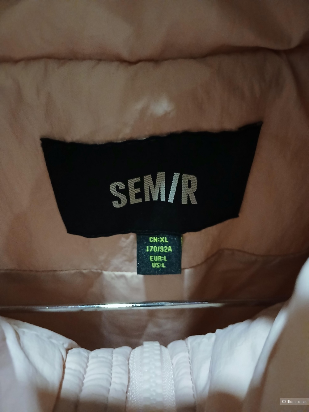 Куртка Semir р.xl