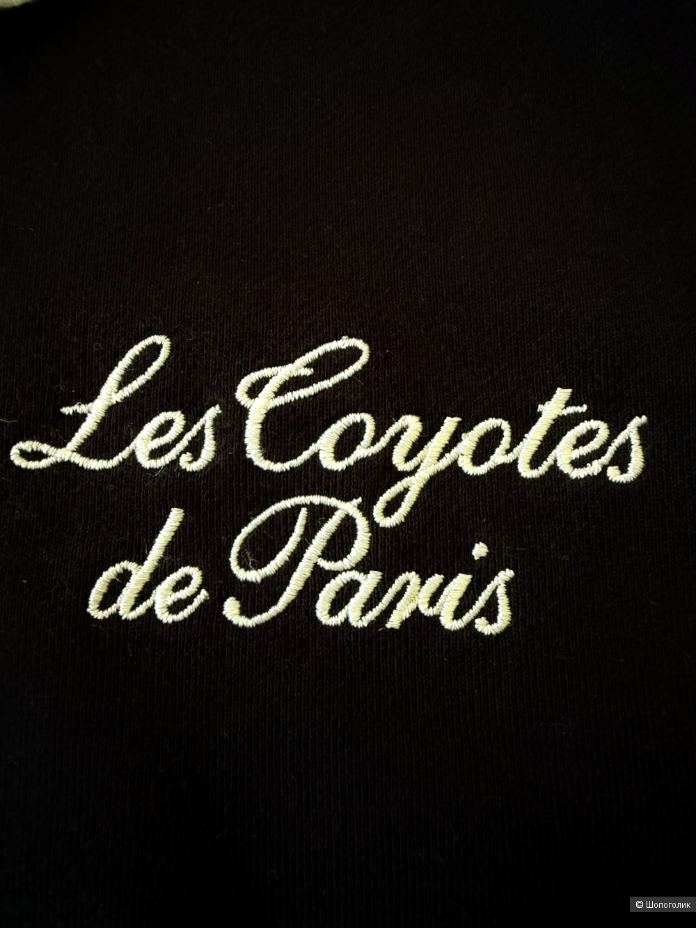 Свитшот Les Coyotes de Paris размер xxs