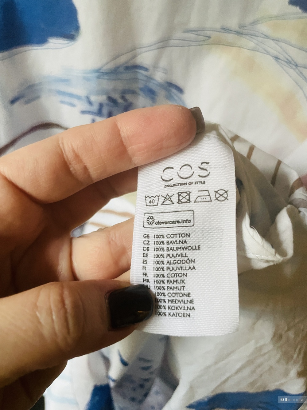 Платье Cos, размер 44-48