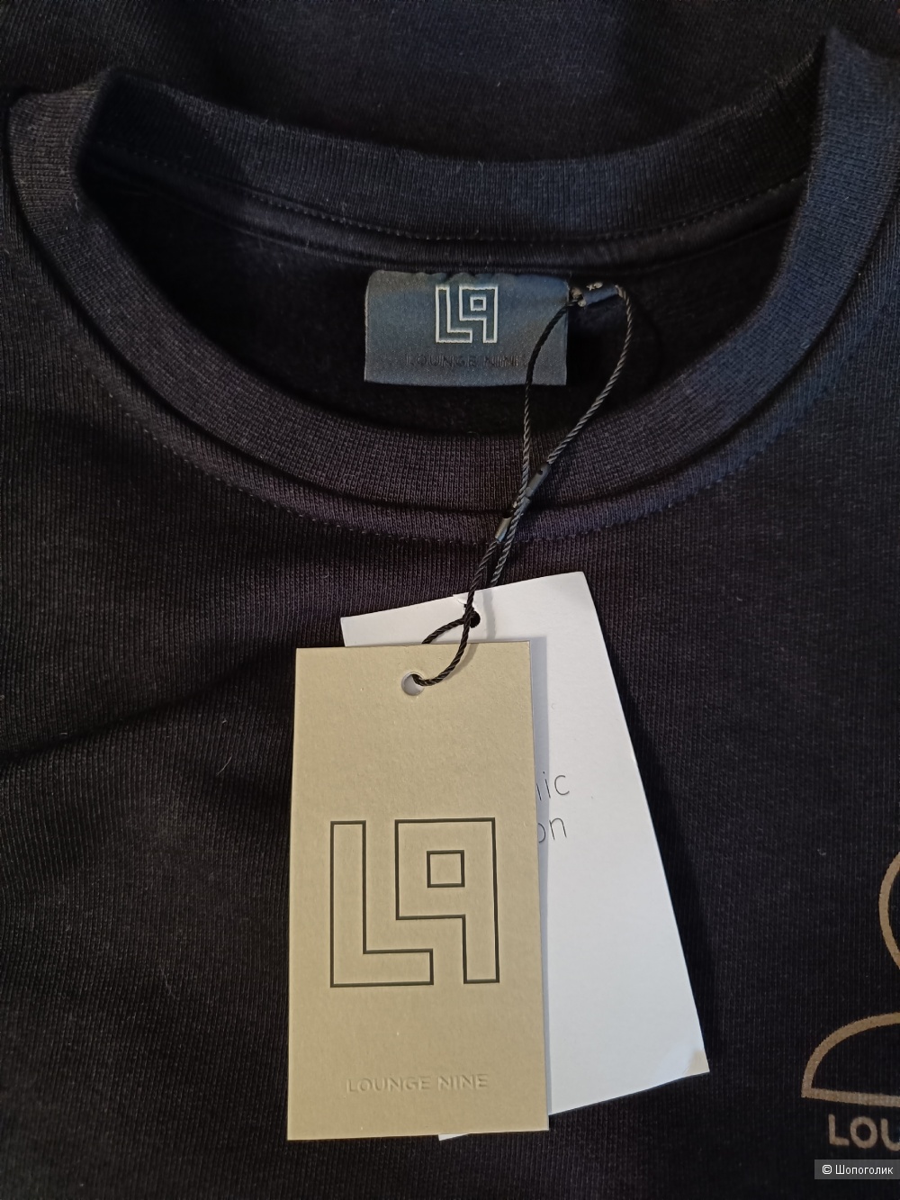 Свитшот L9 Lounge Nine, unisex. Размер: XS (на 44-46).