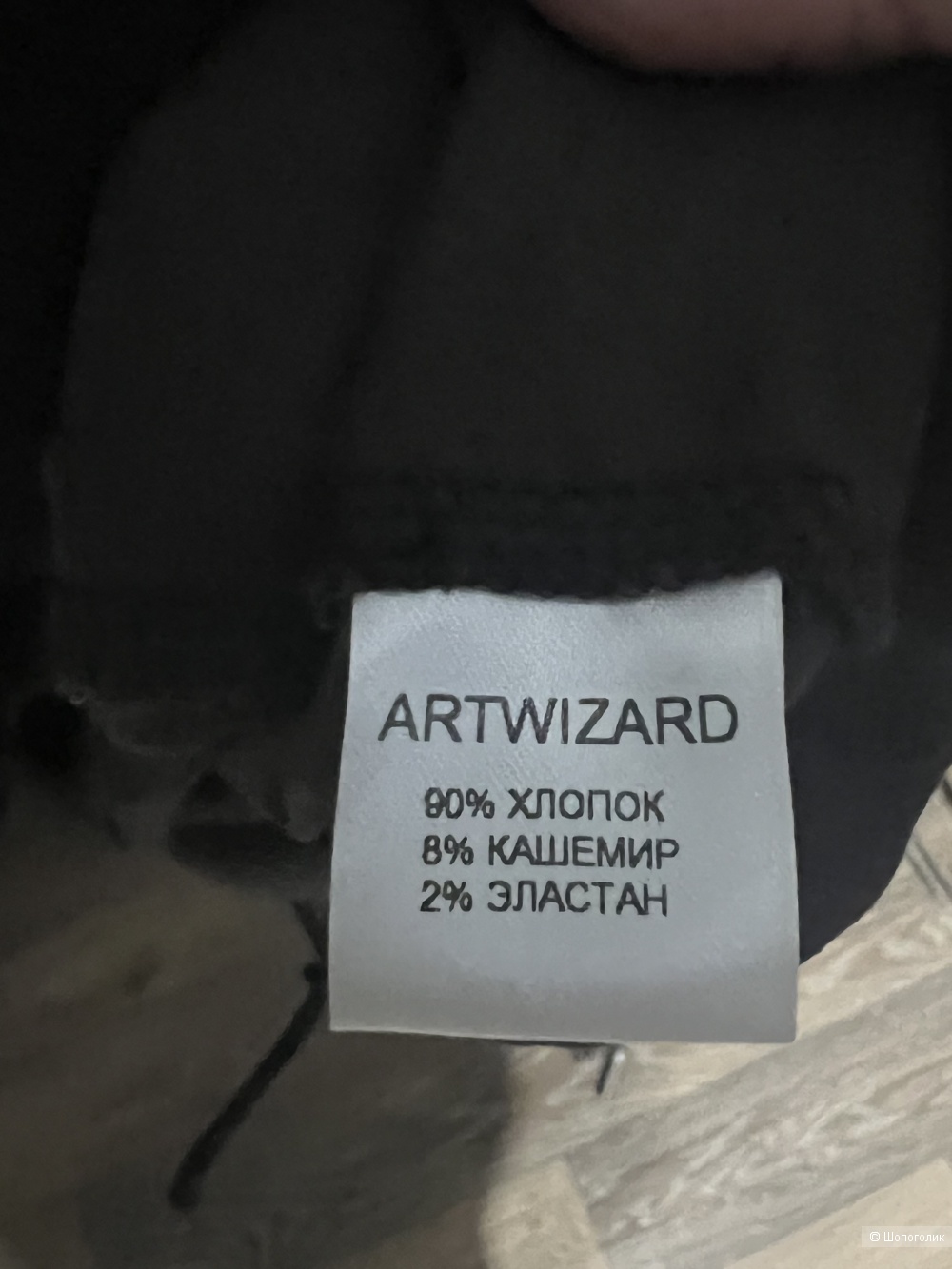 Платье Artwizart р44/46