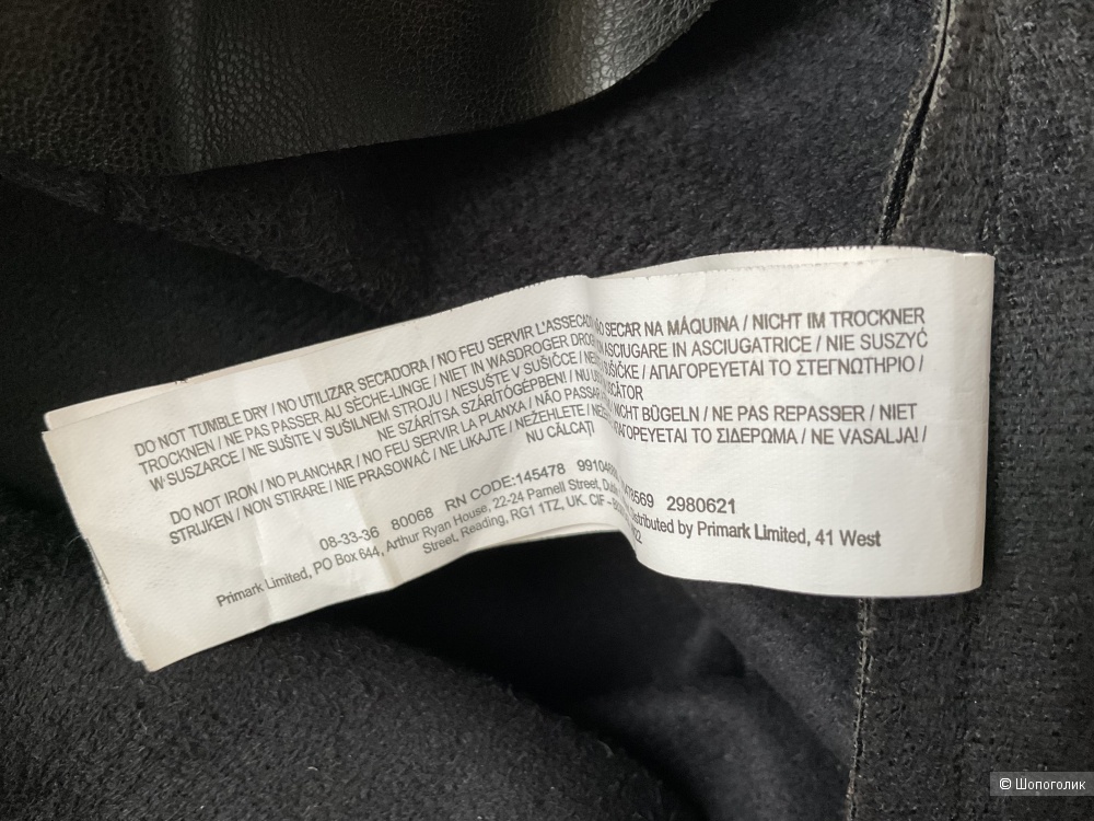 Леггинсы Primark,40IT