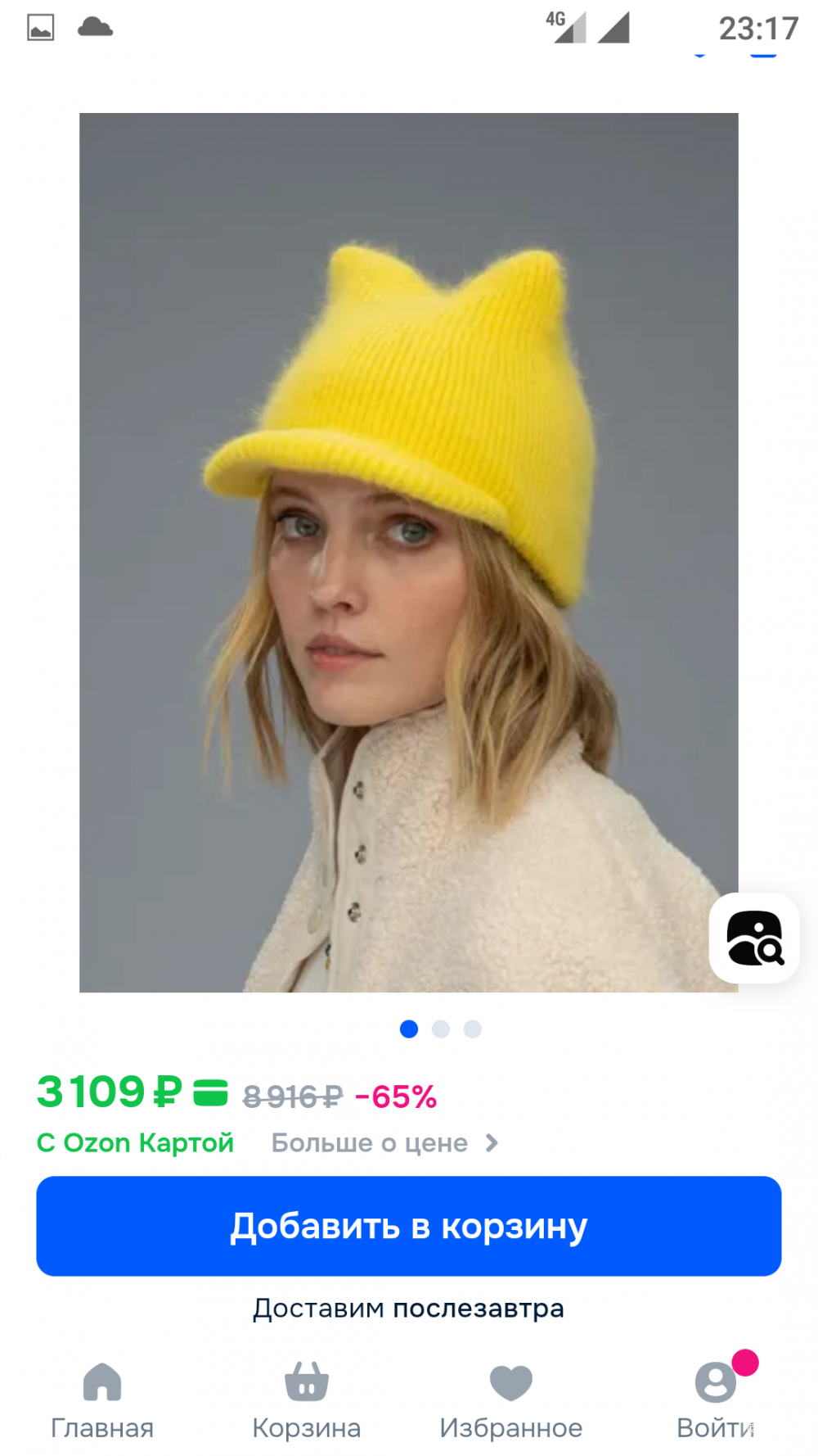 Шапка ZHAKKO, onesize